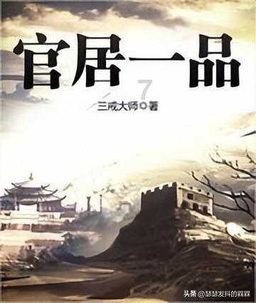 一剪牡丹芽。几丛蝴蝶花