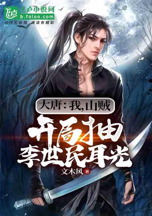战场女武神4