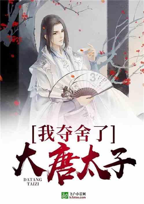 2024年1月20日 新华纵横（成品）