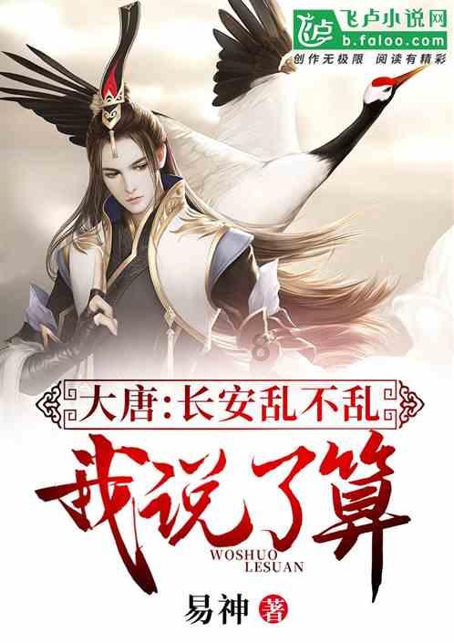 召唤神龙万宁版祖龙