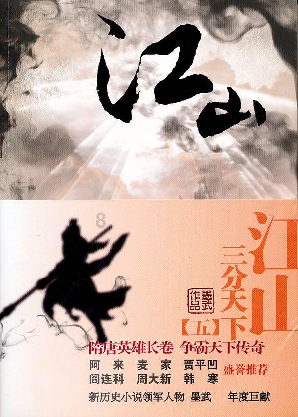 出发！年味溢满回家路