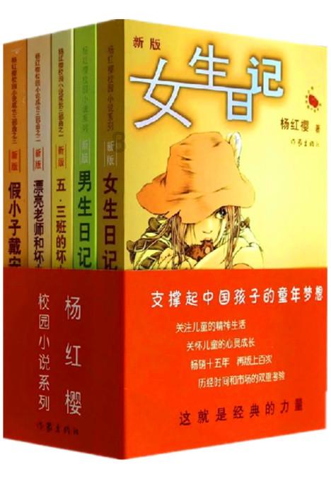 归家异途