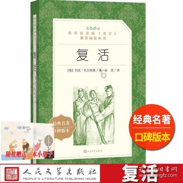 万词王