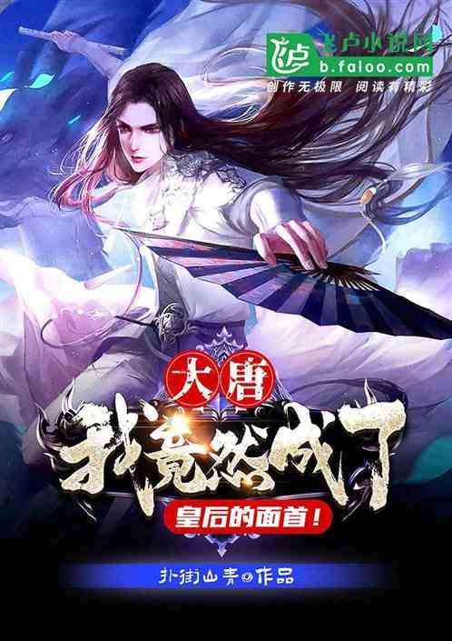 国足亚洲杯出局后，媒体揭示内幕：领导影响首发阵容