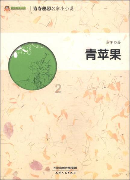 中世纪国王逃脱
