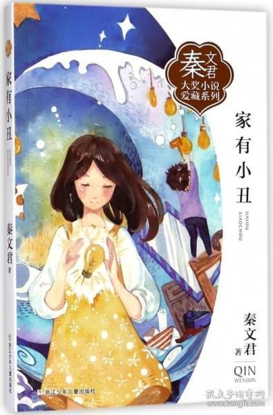 新春走基层·黄土地上的“大食物”∣一颗苹果的“新生”