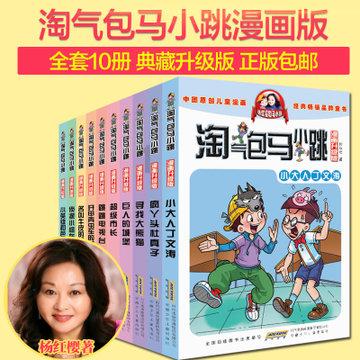 小球进黑洞