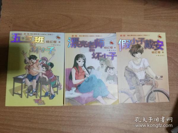 无双大蛇3