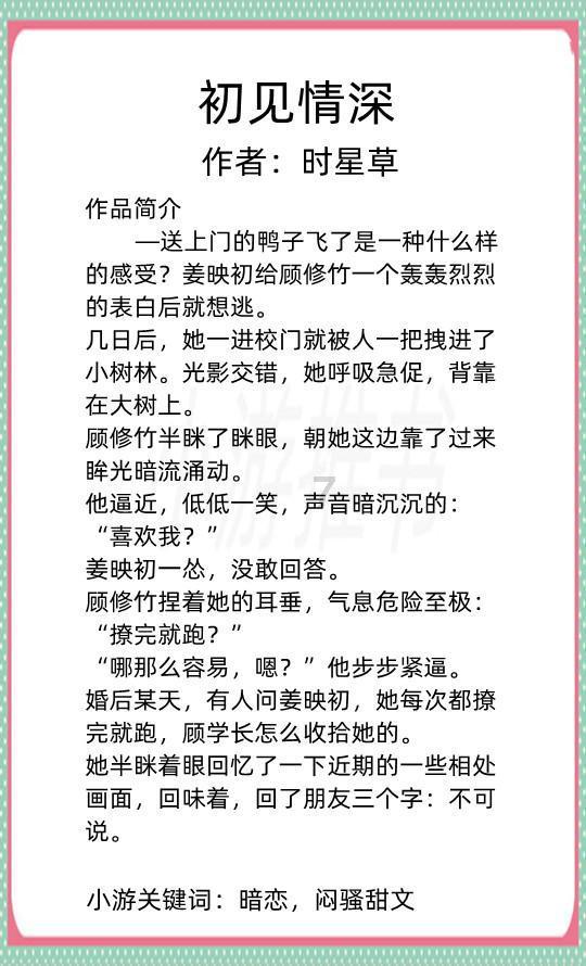 88影视